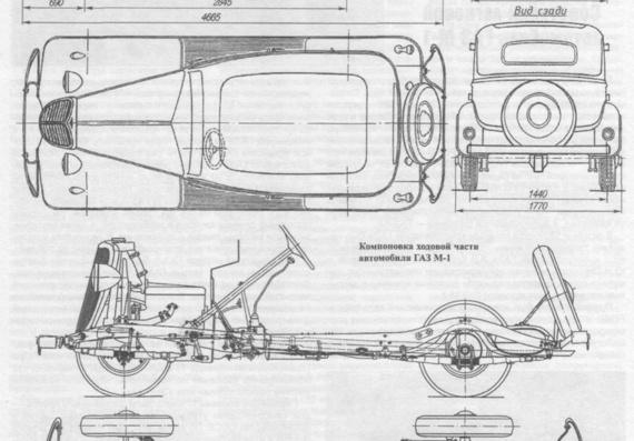 ГАЗ М1- чертежи (рисунки) автомобиля
